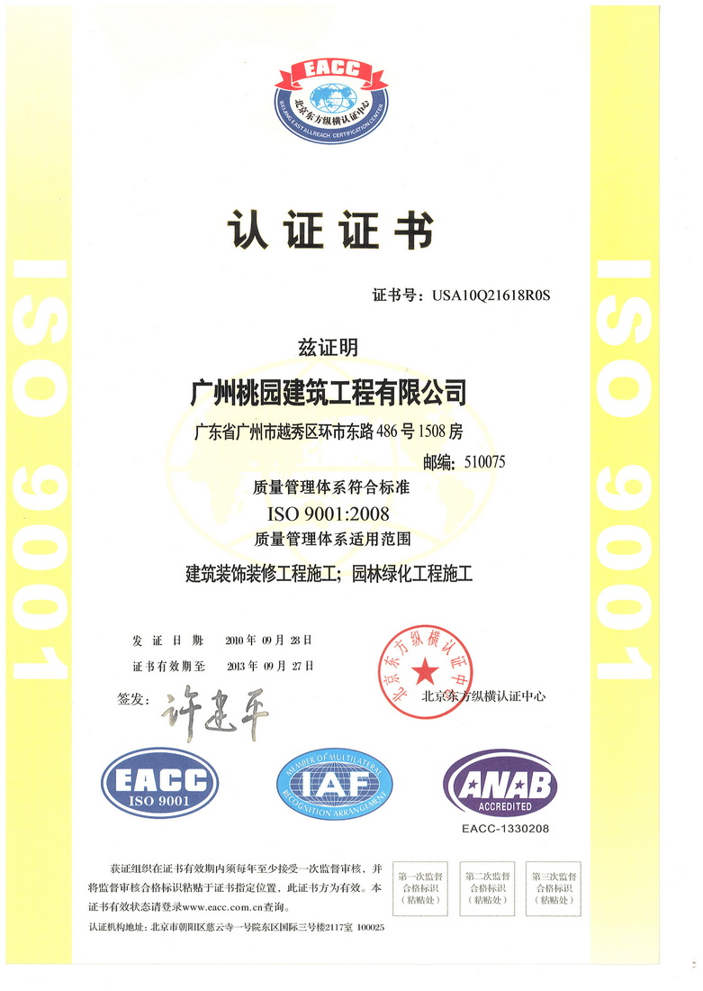 男生操女生逼逼视频网站